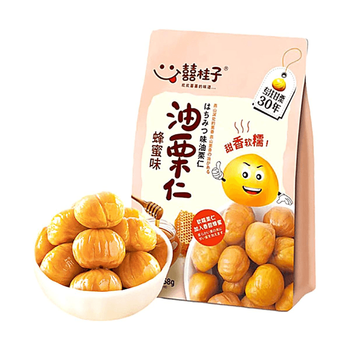 Honey Roasted Chestnuts 5.57oz Soft and Sweet Snack