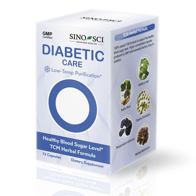 中科胰糖安 - 预防糖尿病 平衡血糖 缓解并发症 控制血糖值 72粒