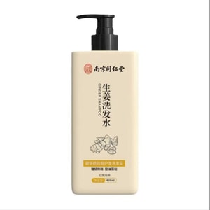 【中国直送】南京同仁堂 生姜シャンプー 400g/本 脂性肌・フケ防止・抜け毛防止・切れ毛防止・育毛・ボリュームアップシャンプー 男女兼用