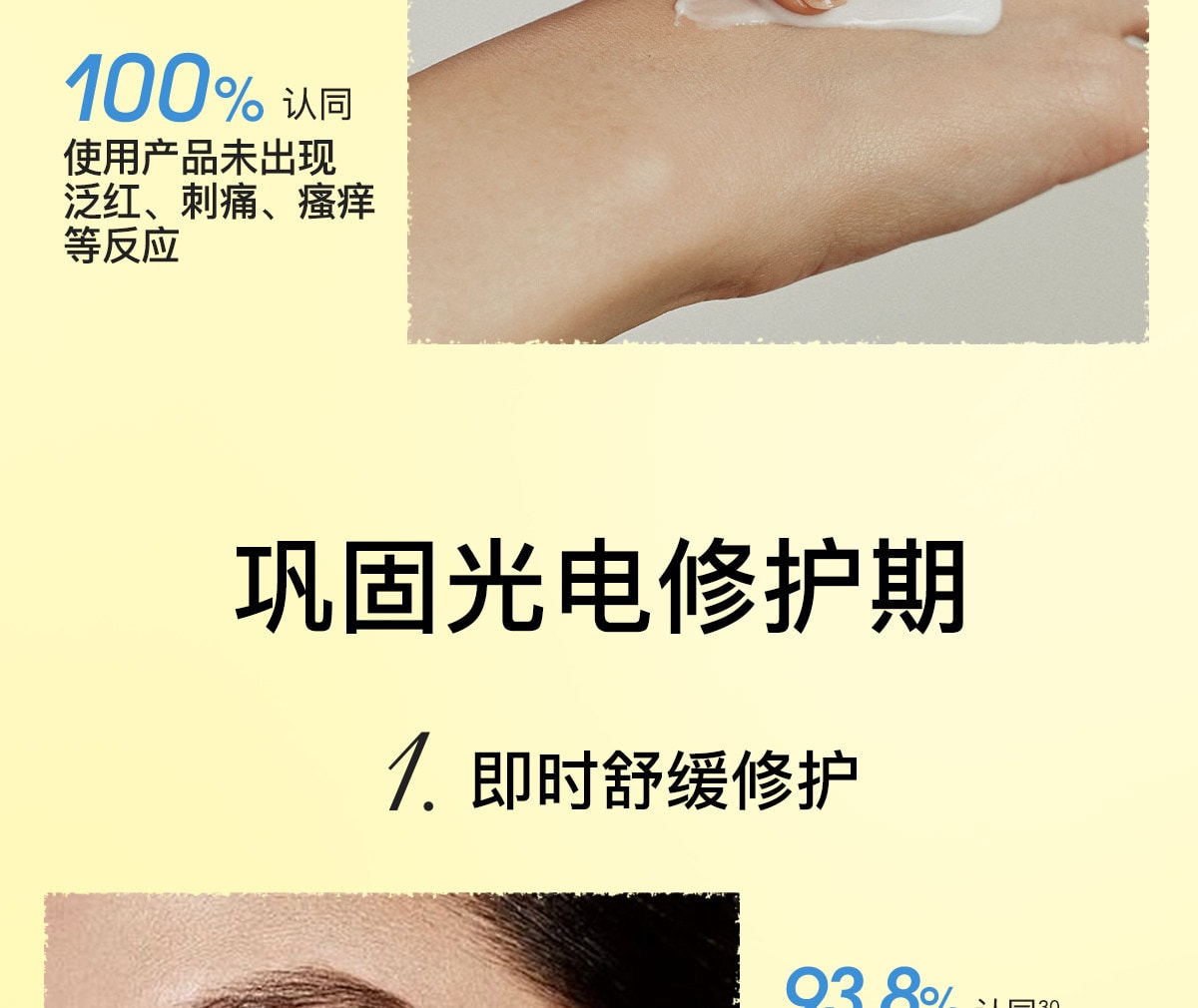 【中國直郵】 柳絲木 【蔡徐坤同款】粉膠囊防曬霜美白高倍戶外穩白溫和修護防曬霜正品美白/戶外運動50g/盒