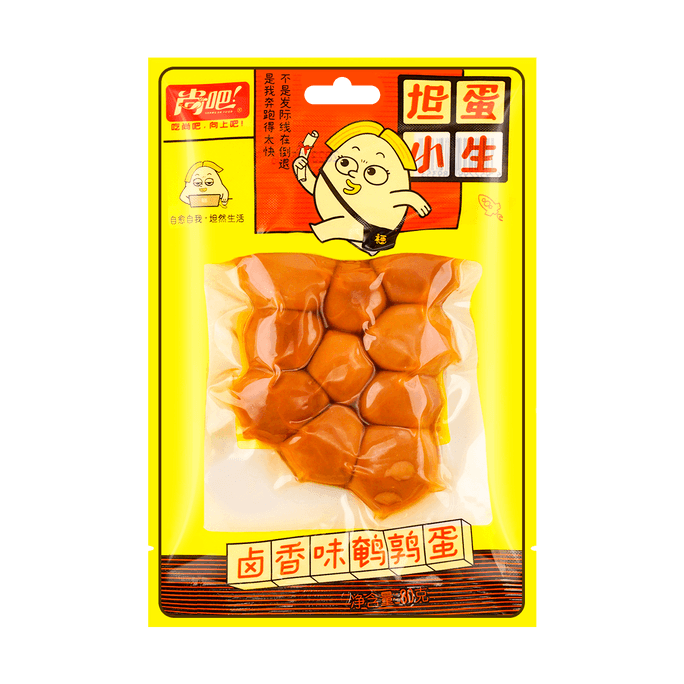 【一袋约10枚】尚吧 鹌鹑蛋 卤香味 80g【卤蛋零食】