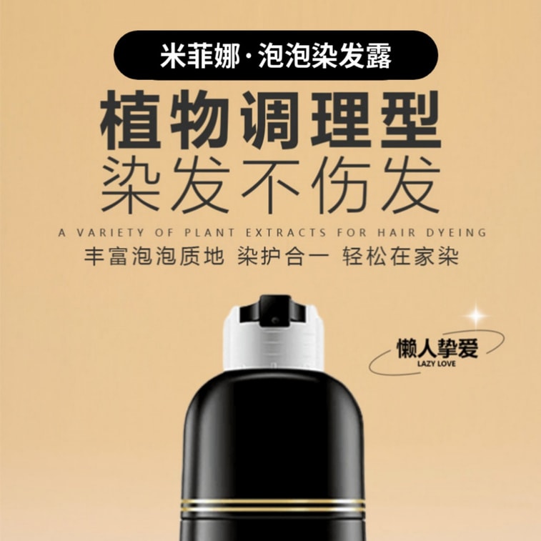 Plant-based hair dye covers graying - Brown Black 500 ml 4