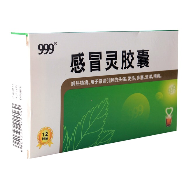 999 三九感冒灵胶囊【感冒季必备】 适用于头痛 发热 鼻塞 流涕 咽痛 病毒感冒 新冠 0.5*12tablet