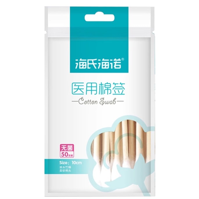 Disposable medical cotton swabs 50 pieces/bag Household cosmetic cleaning wound treatment large head single head cotton