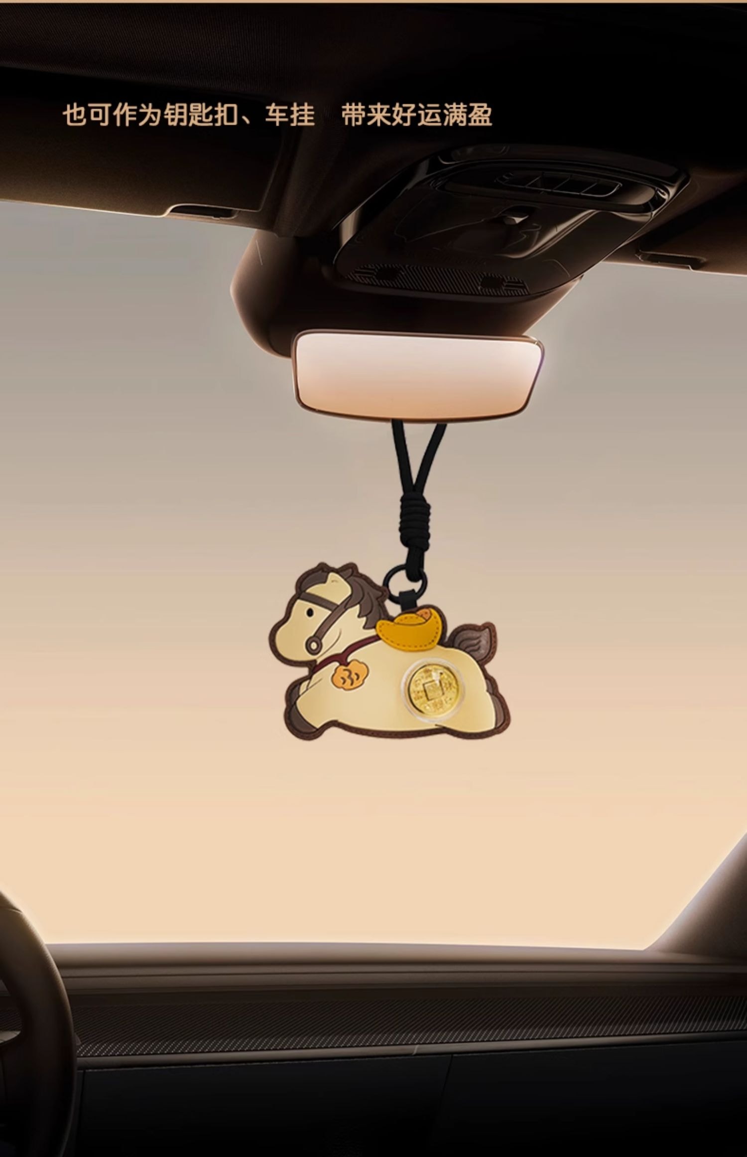 【中國直郵】 大英博物館 小馬車鑰匙圈 【萌馬毛絨包包掛件-棕色】包包掛件 本命年掛飾 1隻