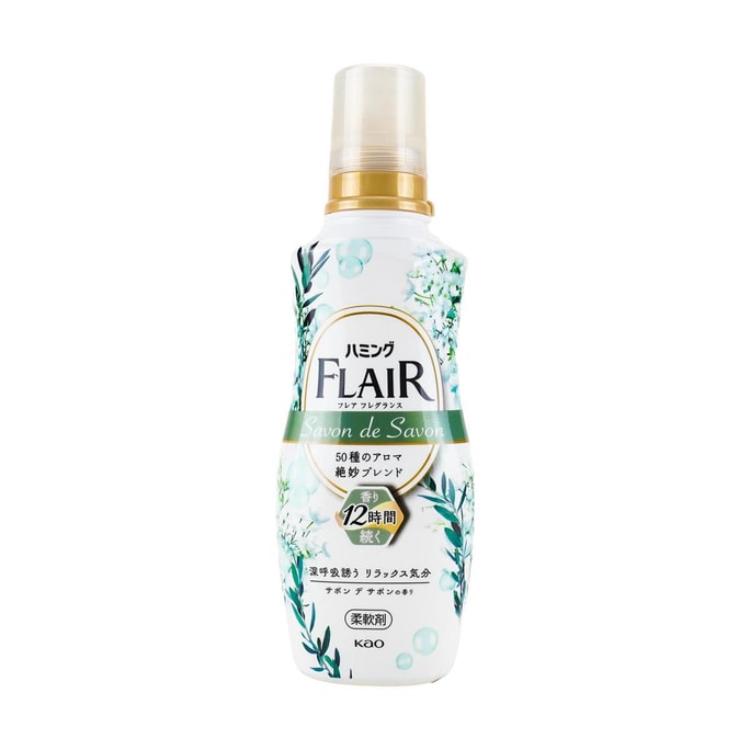 日本KAO花王 FLAIR 衣物香水柔軟精 #溫柔白花香型 520ml 去除異味持久芳香【石原里美同款 2023新款 】