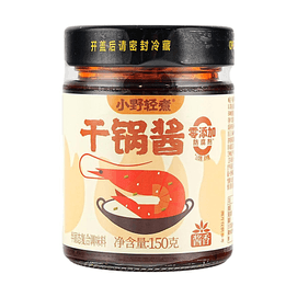 Griddle Sauce 5.29 oz Savory Soy Flavor No Preservatives Added