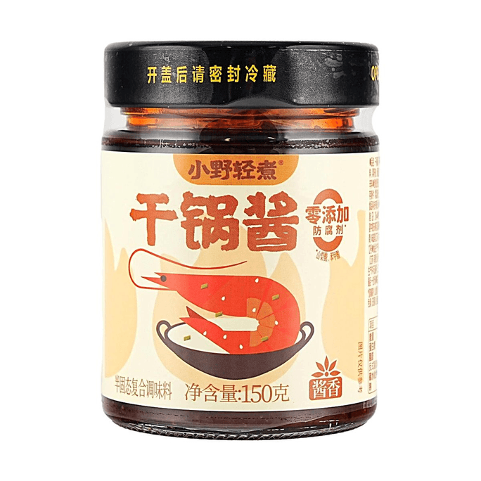 小野轻煮 干锅酱 酱香 150g【零添加防腐剂 酱香浓郁】