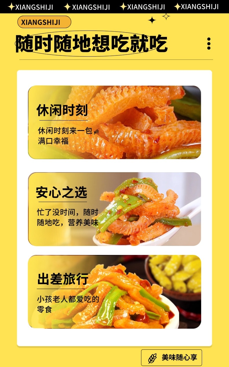 [Bestselling New Product] Konjac Gongcai New Flavor Challenge [Hot Pot Sesame Sauce, Cilantro Sesame Sauce] Delicious and Satisfying, Ready-to-Eat, 15g*10 packs