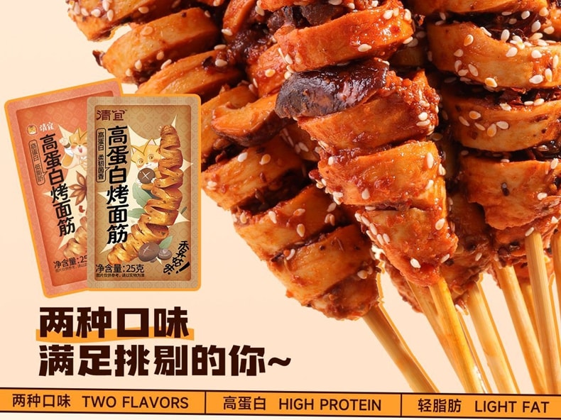 High-Protein Roasted Seitan with 0 Added Sugar [BBQ Flavor, Mushroom Flavor] [4 Packs Inside] approximately 100g*1 Bag