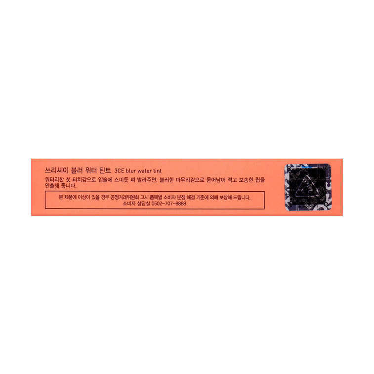 韓國3CE 水霧唇露 水潤霧面唇釉 霧面成膜 持久不沾杯 #Dear March 三月蜜桃 4.6g【重磅新色】 6