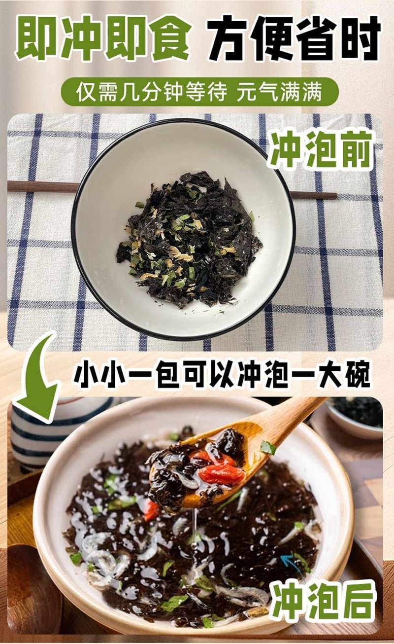 汤小淘 松茸紫菜虾皮汤免煮冲泡即食速食低脂营养代餐馄饨汤料包【内10小包】60克*1袋