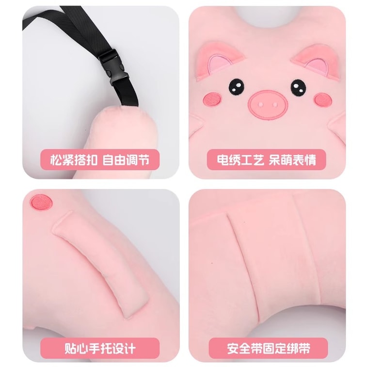 【中国直邮】 有只兔子 车载抱枕 粉粉呆萌猪-后排睡觉抱枕 车内可爱护颈用睡枕*1个 4
