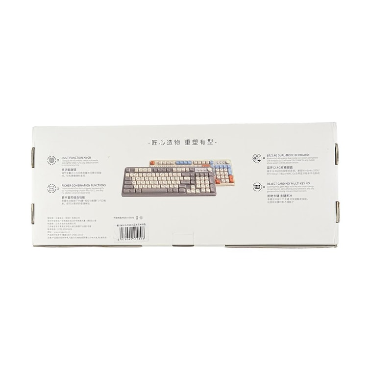 前行者 V1灰色白光蓝牙双模键盘 机械手感无线键盘 8
