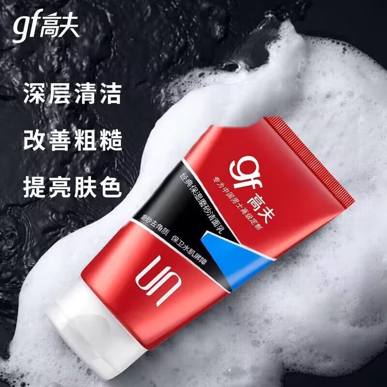 フードビューティーパーティー ゴフ クリアオイルコントロール クラシックモイスチャライジングスクラブクレンザー [優しく、きつくない] 120g 3