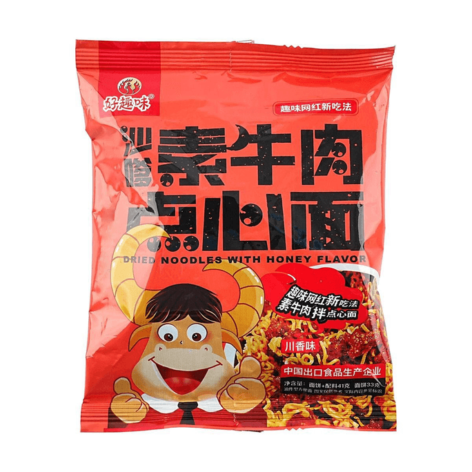 好趣味 沙嗲素牛肉点心面 干脆面 川香味 41g 【超好吃】
