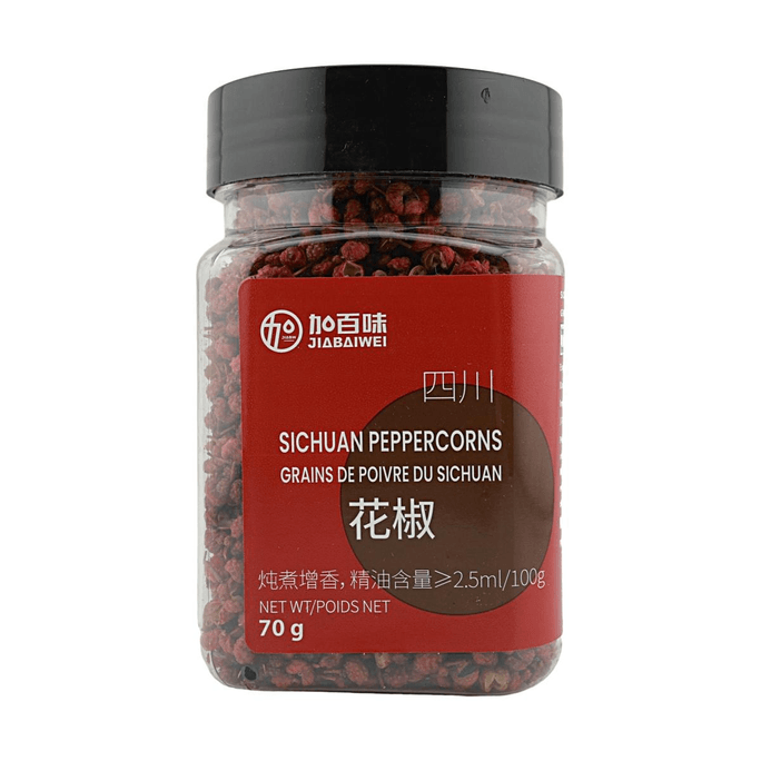Poivre du Sichuan 2.5oz【Aromatique pour Ragoût】【Saveur Engourdissante Authentique】