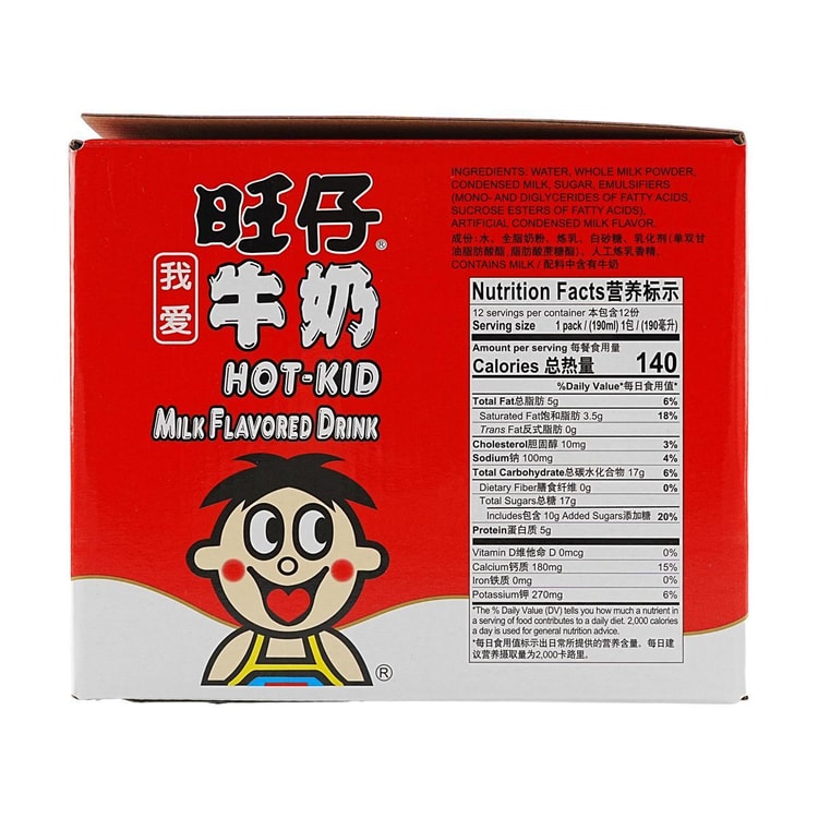 WANT WANT Vigor Milk, Hot Kid Milk Flavored Drink,Carton Packaging