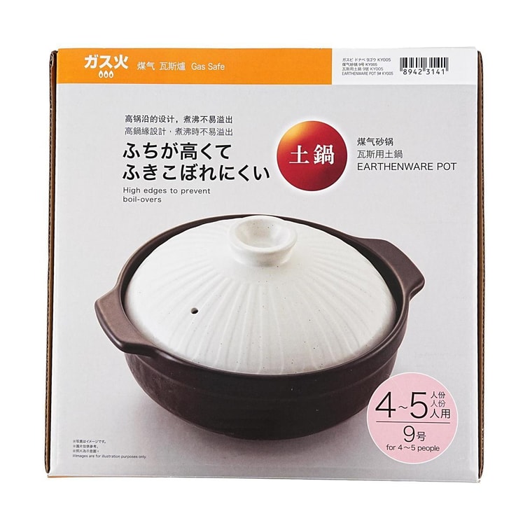 클레이팟 도나베 31.5 x 27.2 x 16.5cm 6