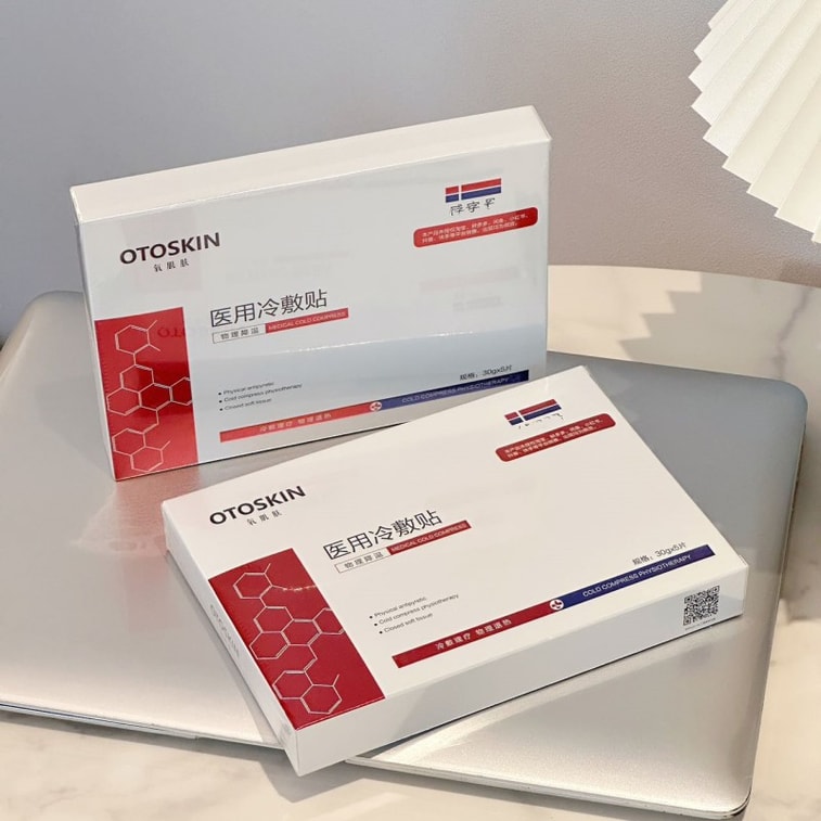 氧肌肤 OTOSKIN 美容院线专供 医用冷敷贴 面膜 5片/盒 3