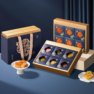 Crispy Moon Double-Layer Elegant Gift Mooncake Box 12 Pieces 22.57 oz