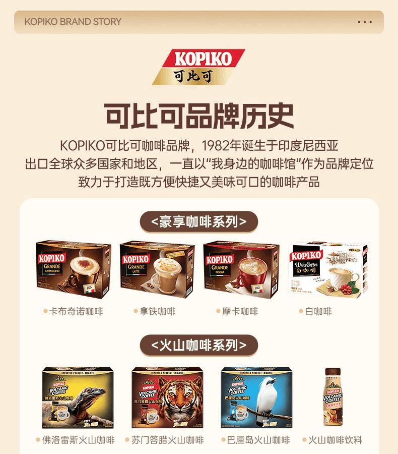 【中國直郵】 印尼 可比可 無糖即食咖啡糖 64g*4盒