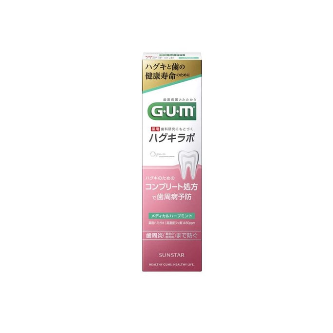 【日本直送品】GUM 歯周活力減感歯磨き粉 ミント 85g