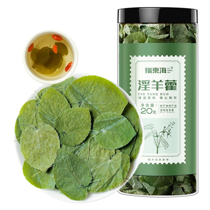 Epimedium 20g/ can [Essential for Men's nourishment and health preservation]