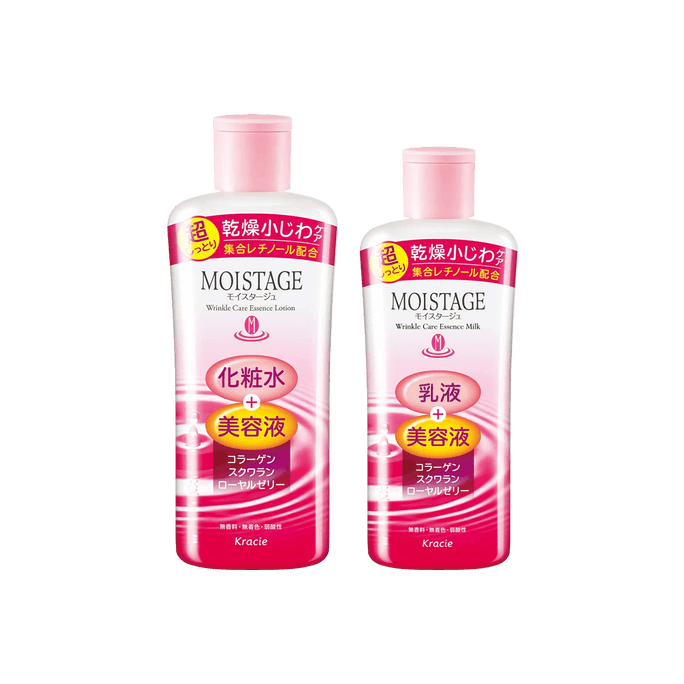 MOISTAGE Essence Lotion+Lotion Super Moist Type 210ml+160ml
