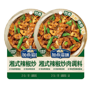 Jia Dian Ziyi Hunan Style Chili Stir-fry Sauce - 0 Additives Preservatives Home Cooking Seasoning Pack 45g *2 Bags