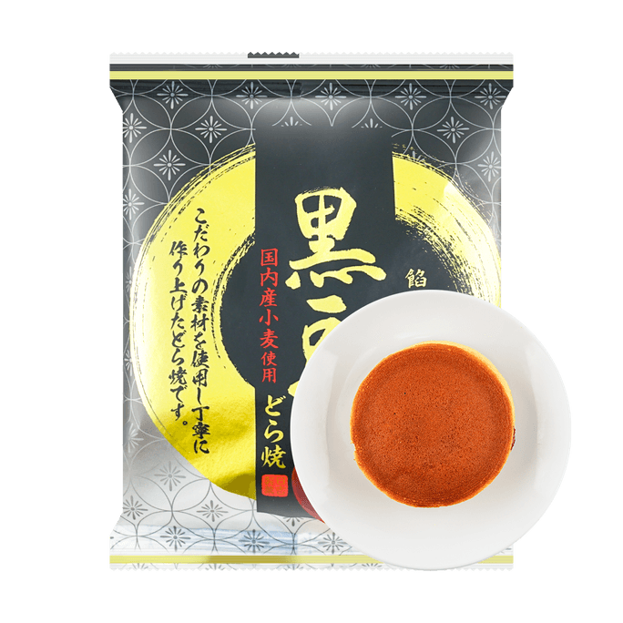 Japanese Dorayaki with Black Bean Flavor, 2.47 oz