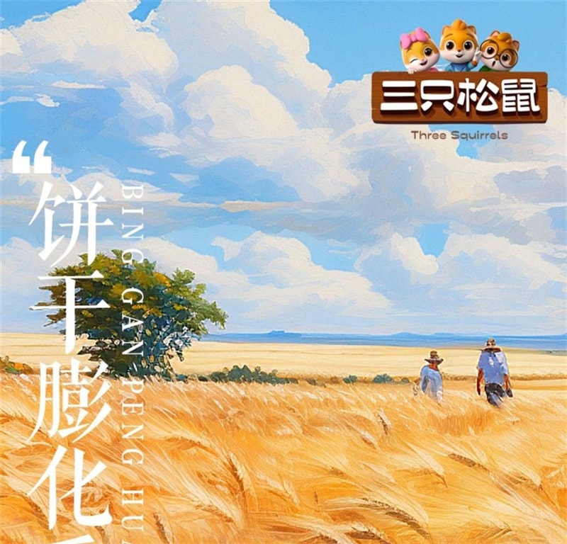 Five Black Sesame Rolls: Crispy, fragrant, nutritious, healthy and relaxing. 0/160g