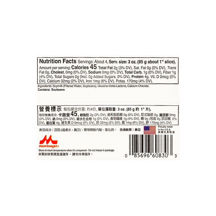 日本MORINAGA 森永 營養嫩豆腐 340g 9