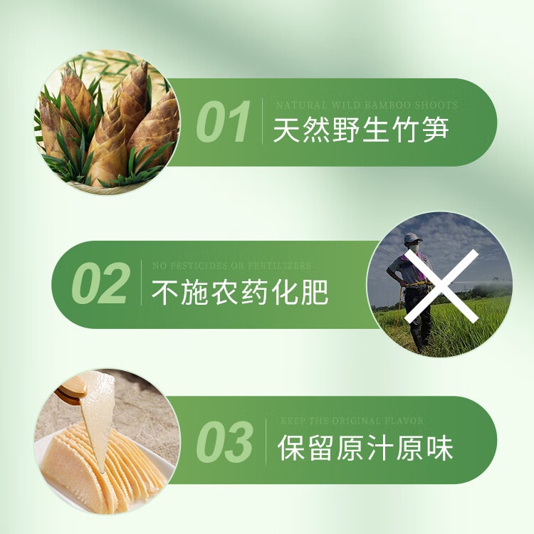 【中国直邮】 鲜窝窝 有机冬笋300g 脆嫩冬笋火锅食材 新鲜野笋罗汉笋嫩笋尖 有机蔬菜