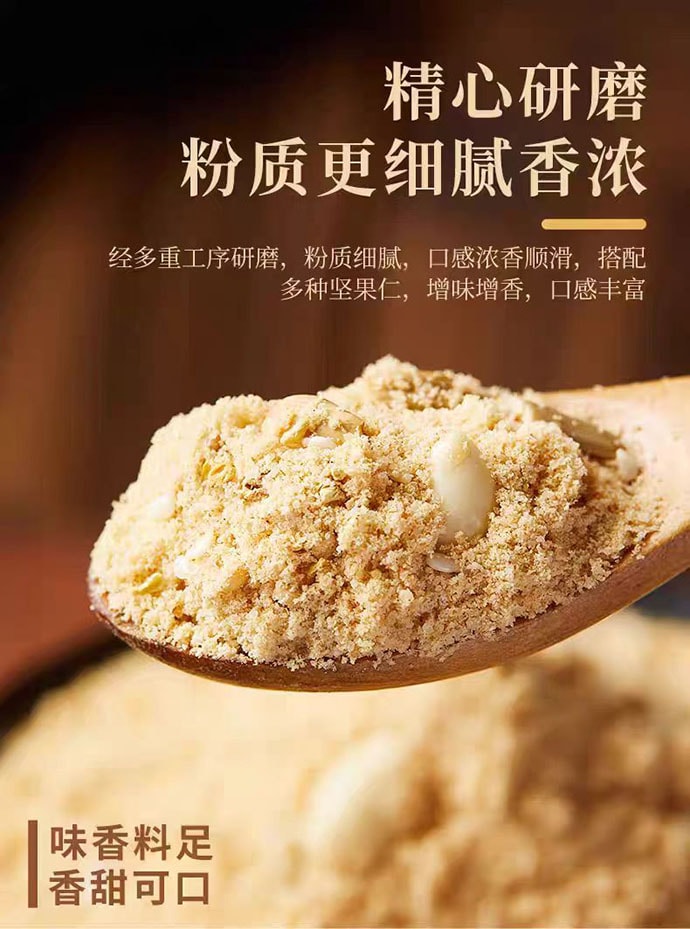 【中国直邮】 老鼎丰 油茶面 东北早餐代餐油茶面 250g*1袋