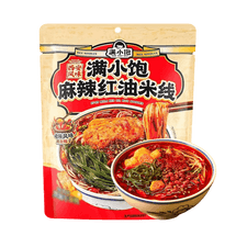 满小饱 麻辣红油米线 262g【地道陕西西安风味】【爆款新品】【亚米独家】
