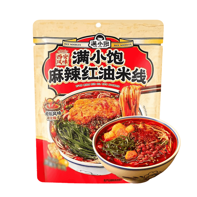 Spicy Red Oil Rice Noodles, 9.24 oz【Yami Exclusive】