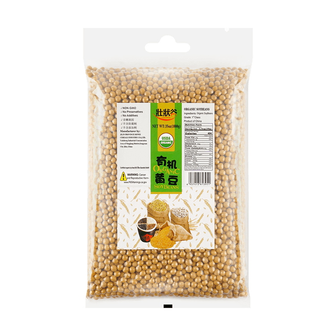 Organic Soybeans 35.27 oz