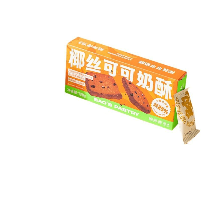 Cookies, Chinese Pastries, Snacks, Snacks, Coconut Shreds, Cocoa, 120g*1 Box