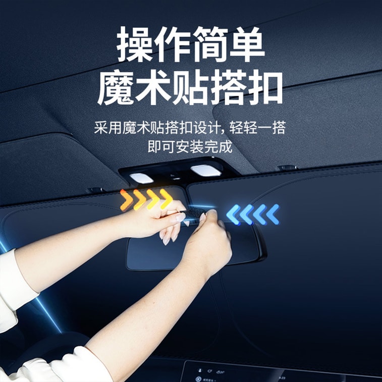 【中国直送】HSPM サンシェード レーザー彫刻 開口部 ガラス フロントガラス サイドウィンドウ 車用サンシェード 【ワンピース】 チェッカー模様 レーザー 特大開口部 1枚 3