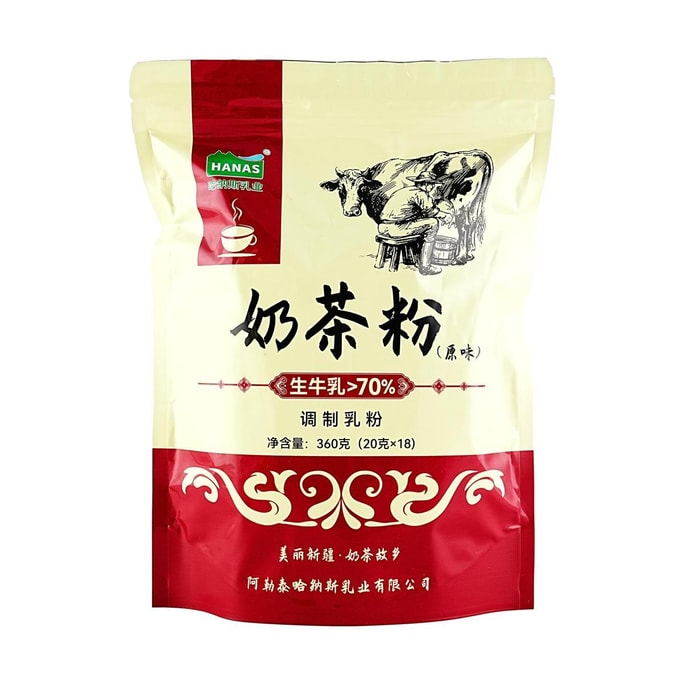 Xinjiang Original Flavor Milk Tea Powder
