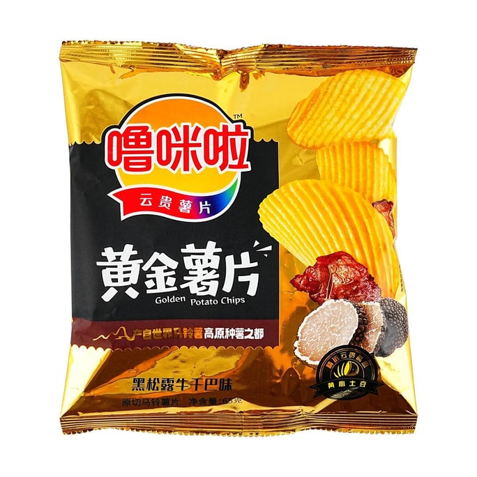 噜咪啦 云贵黄金薯片 黑松露牛干巴味 65g【云南特产】【云贵高原黄心土豆原切】