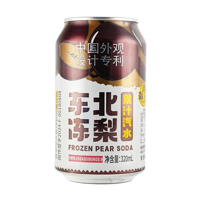 沈大 东北冻梨果汁汽水 320ml【清爽解腻 夏日必备】