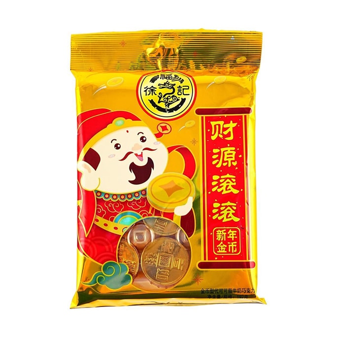 Gold Coin-shaped Chocolate, 6.77 oz【The Year of The Horse】