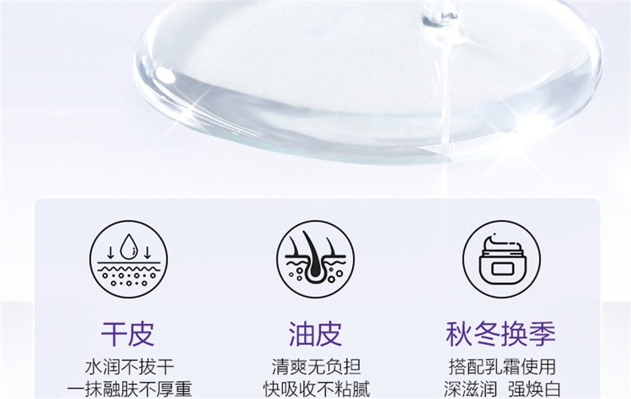 【中国直邮】 欧诗漫 珍白因安心小白管舒缓美白面部次抛精华祛斑淡斑温和敏感肌 30支/盒