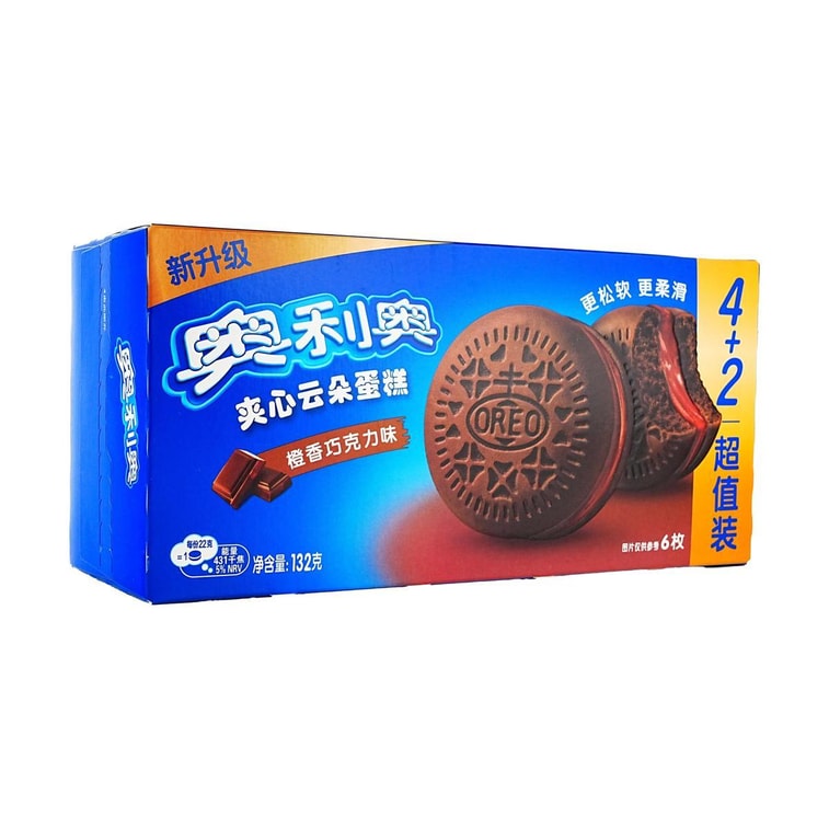 Cocoa Cake , Orange Chocolate Flavor , 6 Pieces 4.65 oz 6