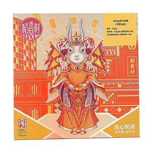 Lava Custard Mooncake Gift Box, 2 Flavors 8 Pieces, 14.11 oz【Mid-Autumn Festival Mooncakes】