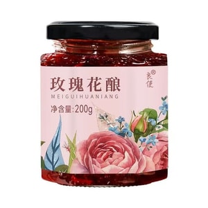 Liangshou Rose Jam 200g Bottled Baking Bread Jam, Edible Flower Jam, Floral Pastries, Yunnan Rose Jam.