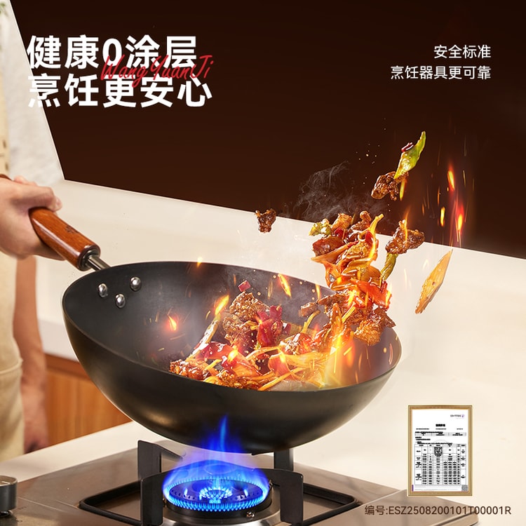 SANHO チタン ノンスティック中華鍋 32cm SANHO チタン ノンスティック中華鍋 32cm Amazon｜チタン中華鍋チタン
