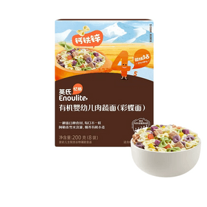 Organic Infant Vegetable Noodles * 1 Box. Colorful And Diverse-shaped Baby Nutritious And Delicious Complementary Food Noodles, 200g Per Box. Butterfly Noodles